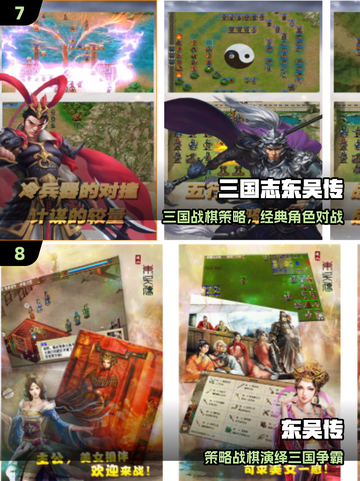 🔥8090经典战棋游戏大揭秘！🎮怀旧神作一键下载💥截图4