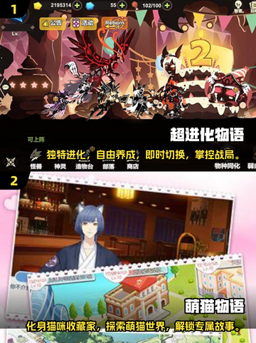 🔥2025最🔥物语经营类游戏大全🎮截图4