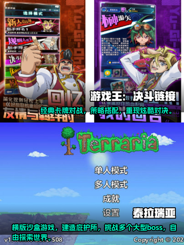 2024必玩🔥国外手游大推荐🎮截图3