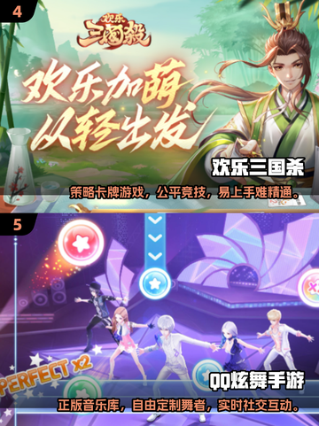 2025超🔥女生多人联机手游推荐🎉截图3