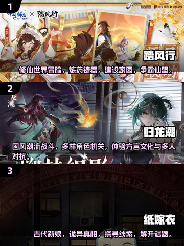 🔥2025必玩手游🔥三个字游戏超有趣！🎮截图2