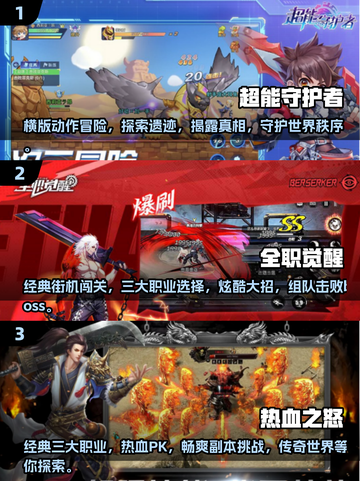🔥2025必玩横版动作手游🔥下载大全截图2