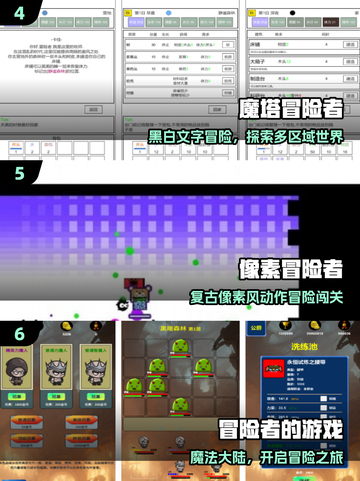 🔥2025最火冒险手游TOP榜💥截图3