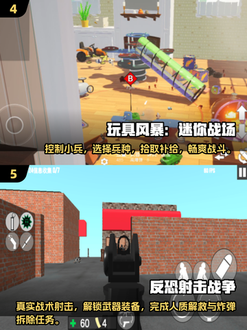 2025最🔥联机单机手游合集💥玩了就停不下来！截图3