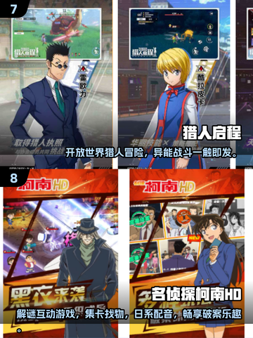 🔥2025最🔥龙珠卡牌手游下载推荐｜好玩到停不下来🎮截图4