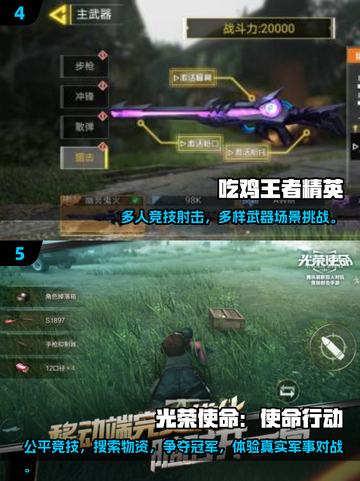 🔥2025超火2D吃鸡游戏推荐！🎮必玩神作合集💥截图3