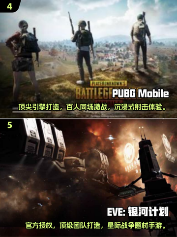 🔥2025全球爆火手游榜新鲜出炉！🎮截图3
