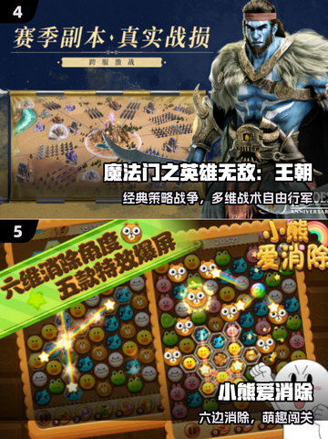 🔥2025最火龙图游戏TOP榜🎮截图3