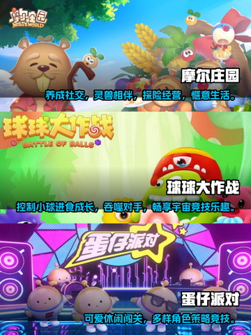 情侣必玩🔥2023热门游戏TOP5❤截图2