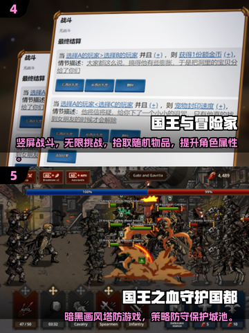 超🔥国王游戏2025，好玩到停不下来！🎮截图3