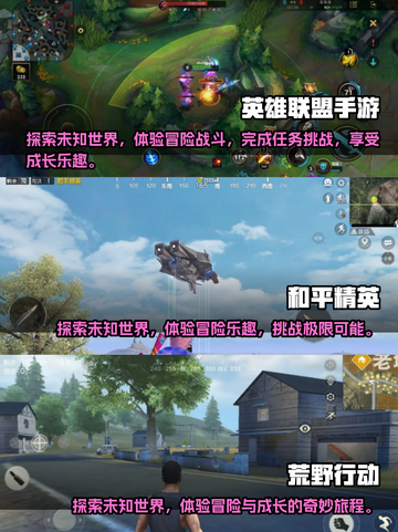 🔥2022最好玩的双人联机游戏排行🌟截图2