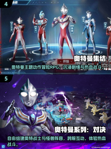💥2025必玩女奥特曼格斗游戏推荐！截图3