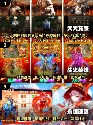 🔥2025最火RPG网游推荐，高人气角色扮演等你来玩！🎮截图2