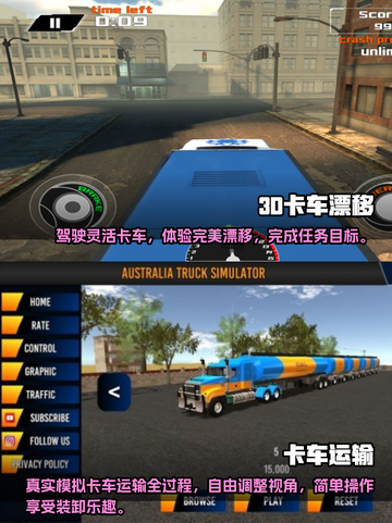  🚛2022必玩！联机卡车手游推荐🔥截图3