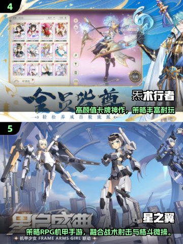 🎮盛天网络爆火手游下载2025！好玩到停不下来🔥截图3