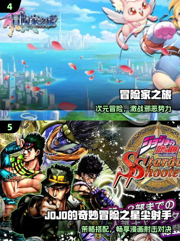 🔥2025最耐玩冒险手游推荐！🎮截图3