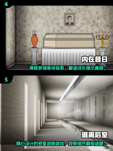 🔥2025双人联机解密游戏合集🎉在线等你来挑战！截图3