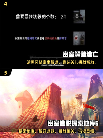 🔥2025最🔥三人解谜游戏下载💡排行推荐🎉截图3