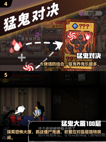 🔥2025必玩鬼魂游戏下载，惊悚刺激等你来挑战！👻截图3