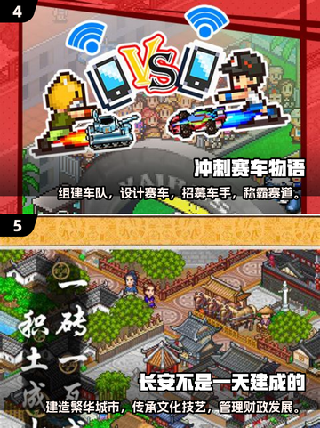🔥2024超 fun 开罗游戏合集，安卓党冲！🎮截图3