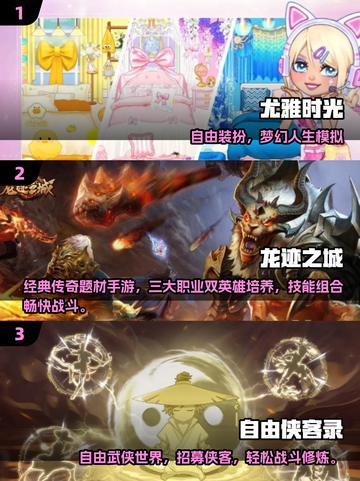 📱内存小但超上头！2025必玩神作截图2