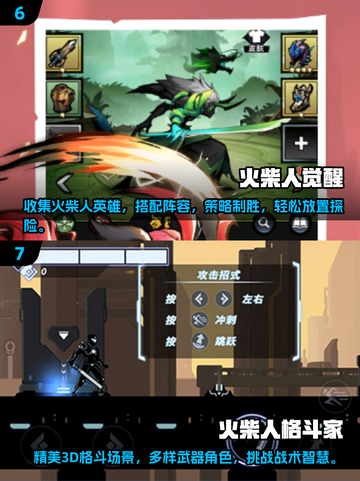 🔥2024双人火柴人游戏合集💥经典好玩到停不下来！截图4