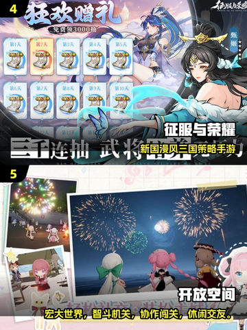 🔥2025最火RPG游戏汇总！🎮角色扮演党必玩清单💥截图3