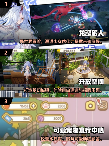 2025必玩可爱游戏合集🎮治愈系萌游大公开！截图2
