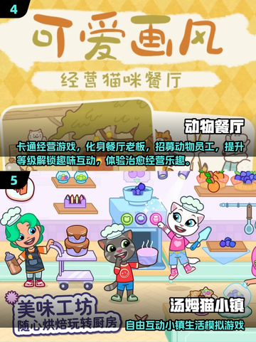 🔥2025内购手游TOP榜💥超值推荐来袭🎮截图3