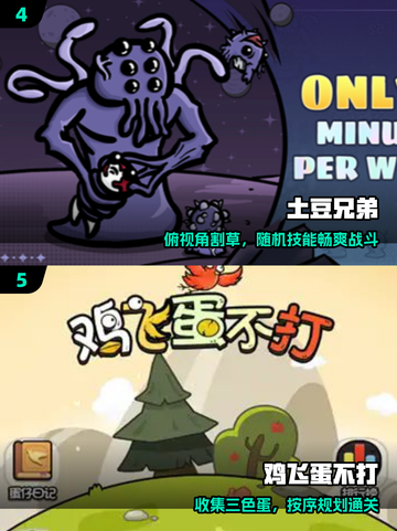 冷门神作！2025宝藏单机手游🔥截图3