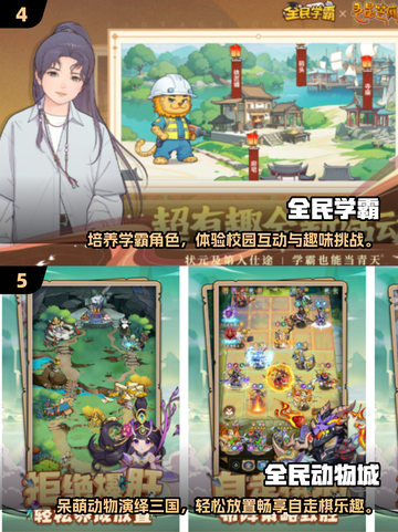 🔥2025最FUN全民游戏大揭秘！🎮玩到停不下来❌截图3