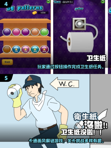 🔥2025超火撕纸游戏推荐！💥创意玩法嗨翻天✨截图3