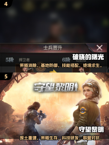 🔥2025必玩！高热度末日生存联机游戏合集🎮截图3