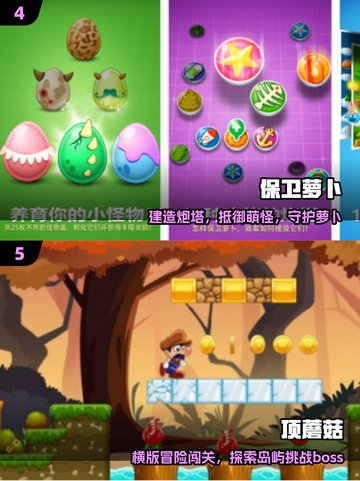 🔥2013爆款手游TOP榜📱截图3