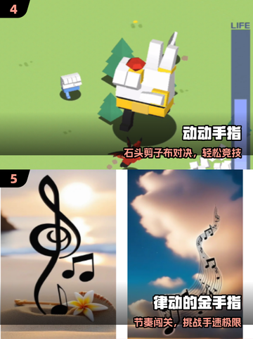 🔥2025最火抓手指游戏免费玩🎮截图3