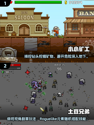 🔥2025安卓平板十大单机游戏推荐🎮截图5