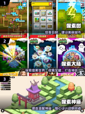 🔥2025必玩像素经营手游💥截图2