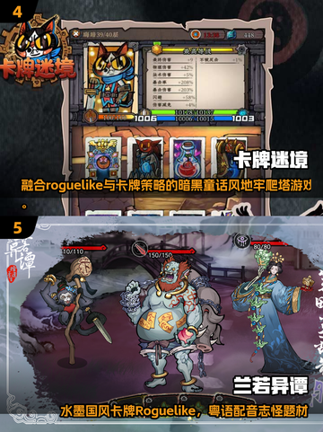 🔥2025必玩！手机卡牌单机手游推荐✨截图3