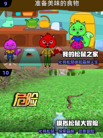 🔥2025坚果游戏TOP榜！趣味爆棚🎮截图5