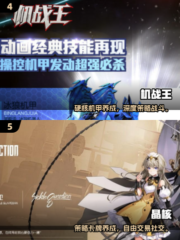 🔥2025最火网游TOP榜🎮高热度游戏推荐！截图3
