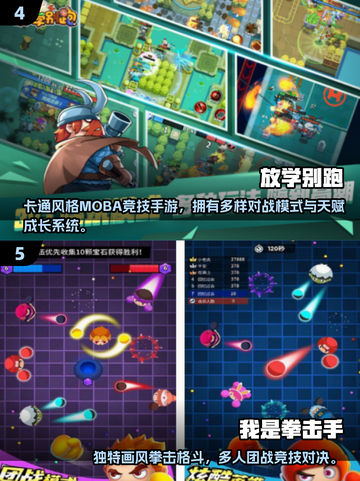 🔥2025必玩合作游戏TOP榜💥🎮截图3