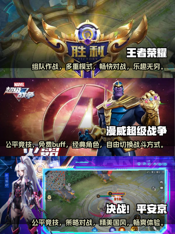 🔥2023必玩！五人联机手游合集💎截图2