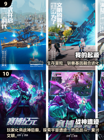 🔥2025完美新游大爆料！🎮必玩清单来啦截图5