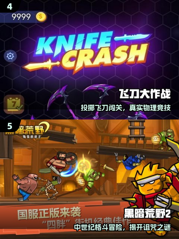 🔥2025最火街机游戏TOP榜💥截图3