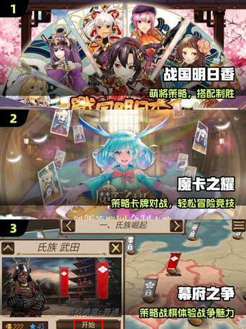 🔥2025必玩日系SLG汉化神作💥截图2