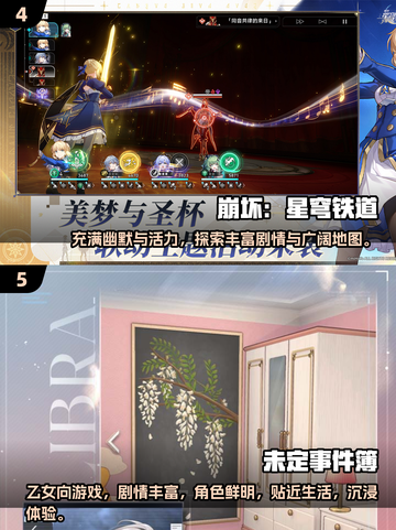 🔥2025米哈游爆款游戏大揭秘！🎮🔥截图3