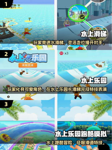 2025🔥超刺激水滑梯游戏合集💦玩水新宠！截图2