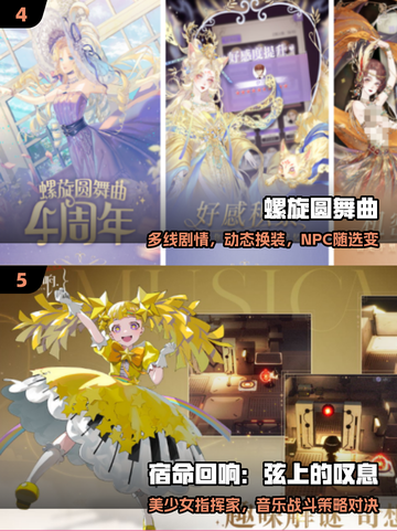 🔥2025必玩美少女手游TOP榜💥截图3