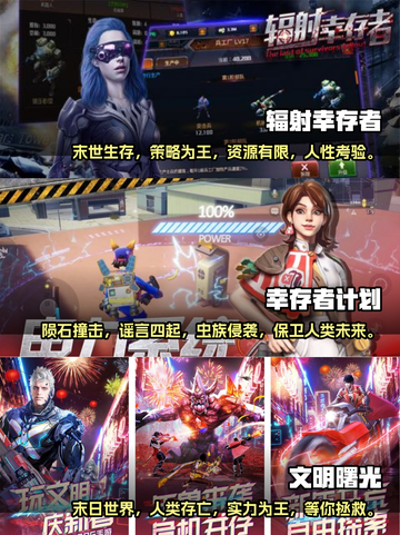 🔥2023最逼真丧尸生存游戏大盘点좀截图3