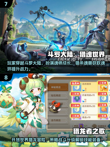 🔥2025爆款游戏榜单！这些游戏太🔥了，必玩！🎮💥截图4